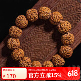 彩荷五星蜂王满肉大金刚菩提手串男士文玩菩提子原籽盘玩佛珠 【天花板级】五星帝王龙金刚21mm