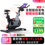易跑YPOO【动感单车国标起草者】家用智能自发电磁控静音健身车幻影F2 标准版-自发电黑色/6KG飞轮