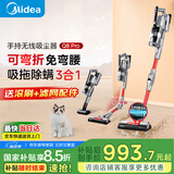 美的（Midea）吸尘器家用Q8 Pro 无线手持吸尘器 大吸力长续航 除螨仪宠物地毯洗地吸尘器【国家补贴】