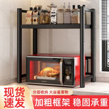 YWEEL加厚厨房微波炉烤箱置物架支架伸缩台面桌面多层电饭煲家用收纳