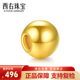西右珠宝转运珠黄金手链女串珠配饰999足金硬金豆豆小金珠礼物 8mm光面金珠（约0.5g）
