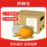 家美舒达 新疆农特产 伊犁板栗南瓜 贵族南瓜 6斤 新鲜蔬菜