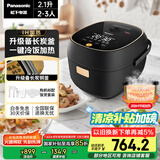 松下（Panasonic）【国家补贴】电饭煲家用2-3人IH加热电饭锅小型多功能煮饭锅智能预约米量判定2.1升容量SR-AC072-K