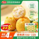 安井 鱼籽炸鱼蛋 200g/包  锁鲜装 火锅关东煮麻辣烫  速食熟食方便菜