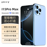 PCCY i15Pro Max全新超薄高清智能机八核芯备用游戏学生机老人老年机6.5英寸大屏大内存电竞全网通手机 远峰蓝 【原装全新】8核+128G