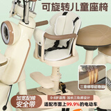 FGHGF电动车儿童座椅前置电瓶摩托车坐椅电车通用安全宝宝婴儿小孩坐凳 【米色升级款】 安全坐垫丨一键旋转 8个月-3岁
