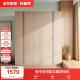 全友家居大衣柜现代简约成品衣柜卧室靠墙衣橱立柜衣服储物收纳柜家具