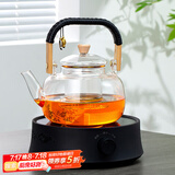 金镶玉煮茶套装 电陶炉玻璃泡茶煮茶器烧水壶家用全自动围炉煮茶 安适