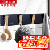 潜水艇挂衣钩墙上衣服挂钩一排门后玄关隐形挂衣架墙挂太空铝浴室挂件 黑色四窄钩(钩宽1.9cm) 1层