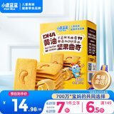 小鹿蓝蓝DHA黄油坚果曲奇儿童休闲零食曲奇饼干下午茶甜点曲奇饼干/++/80g