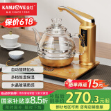 金灶（KAMJOVE） 全智能电茶壶自动加水茶具电热水壶玻璃电热茶炉保温电茶炉烧水壶茶具 G7 0.8L