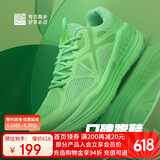 必迈远征者Pure跑步鞋运动男鞋慢跑休闲通勤透气大体重鞋子男