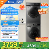 小天鹅（LittleSwan）洗烘套装 12KG滚筒洗衣机全自动+10KG热泵烘干机 1.1洗净比 除菌 TG120V098WDT+02家电国家补贴