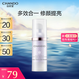 自然堂雪润皙白多重防晒隔离霜(淡紫色)SPF32PA+++ 30ml