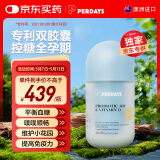 PERDAYS澳洲进口控糖益生菌孕妇维生素D孕期孕产妇调理肠胃排便顺畅50粒
