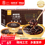 福东海 即食五黑粥990克  黑桑葚黑芝麻黑豆黑米粥饮 165克x6碗
