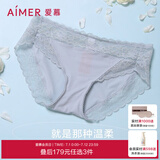 爱慕（Aimer）【商场同款】女士美棉KIKI棉质底裆蕾丝低腰三角裤AM221661 蓝灰色 1条 M (165)