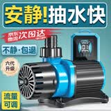 海甲衛（HAKAWIN）鱼缸水泵超静音潜水泵底吸过滤抽水泵鱼池循环泵变频水泵8600-85W