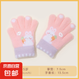 3-5岁幼儿园儿童手套女宝抓绒加厚保暖防寒针织可爱卡通五指 粉色