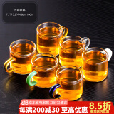 瓷牌茗茶具 玻璃茶杯大号透明玻璃品茗杯耐热小茶杯带把水杯功夫茶具主人杯 （六彩杯）6个把杯 100ml
