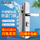【上门安装】意利原子 防盗门锁套装入户门锁家用通用型 锁芯C级大门锁不锈钢加厚防撬门把手锁体 标配整套（指导安装）