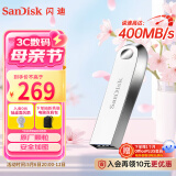 闪迪（SanDisk）512GB USB3.2 U盘 CZ74 读速高达400MB/s 金属高速u盘 安全加密 学习办公投标大容量优盘