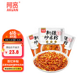阿宽方便面新疆炒米粉335g*3袋干拌泡面速食地道风味米粉 非油炸免煮