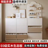 南聪实木鞋柜门口入户鞋柜超薄玄关柜收纳柜一体靠墙柜入户门收纳柜子 【超薄款】长60*20cm实木板