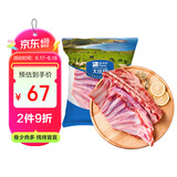 大庄园新西兰原切羊排2.4斤【欧盟认证】带骨羊肉宜炖煮生鲜食材烧烤