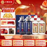  小糊涂仙 20周年720(裸瓶)52度整箱装+52度仙酿礼盒双支