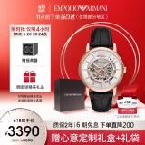 安普里奥·阿玛尼（Emporio Armani）手表男士 经典镂空钢带机械男表 送男友送老公生日礼物AR60007