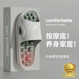 利达妮（TZLDN）按摩拖鞋男士室内家居脚底穴位浴室洗澡防滑足疗家用凉拖鞋男夏季 灰色 【颗粒升级版】 44-45 【适合43-44】
