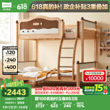 林氏家居小户型上下铺双层床LH161【可拆分设计】,1.35M*1.9M