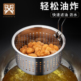 金钥匙304不锈钢油炸网篮18cm煮面捞面漏勺过滤网篮GK-LW180