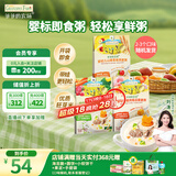 爷爷的农场婴幼儿牛肉蔬菜粥山楂香蕉粥瘦肉南瓜宝宝即食粥100g*3袋