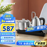 格来德 （Grelide）茶台烧水壶 全自动上水泡茶电热水壶烧水煮茶一体机电水壶316L不锈钢煮茶器多段可调温电茶壶 0.8L 全新升级（烧水+高温清洗）-108ET1