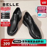 百丽男鞋内增高牛皮商务正装男婚鞋A0558CM1黑色-内增高(A0559) 41