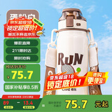 希乐陶瓷内胆保温杯保冷杯620ml杯子男女士茶水杯便携运动杯圣诞礼物
