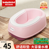 世纪宝贝（babyhood）婴儿洗屁屁神器 宝宝坐浴盆洗屁股盆儿童洗PP盆 PVC坐垫 130 红