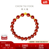 周大福 福字金元宝定价足金黄金转运珠玉髓手串 EOR554