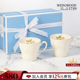 WEDGWOOD威基伍德欢愉假日树莓马克对杯陶瓷欧式咖啡杯马克杯 送礼礼物