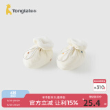 童泰（TONGTAI）婴儿棉鞋秋冬夹棉宝宝软底鞋新生儿步前鞋初生儿纯棉护脚鞋套 巧克力白 12x9cm