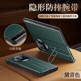 摩斐翻盖皮套【无感腕带丨迄今更薄】适用华为matex5手机壳X5典藏版折叠屏全包防摔磁吸中轴保护超薄