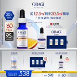 欧邦琪第二代维C焕活修护精华左旋VC 20% 12.5ml
