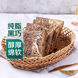 北海道纯脂巧克力吐司 4片/200g 早餐推荐