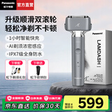 松下（Panasonic）【国家补贴】小锤子2.0电动剃须刀刮胡往复式智能便携胡须刀全身水洗送男士男友父亲生日礼物高档 灰色LM34【TYPE-C】礼盒装
