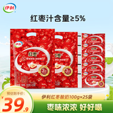伊利红枣酸奶风味发酵乳100g袋装儿童老人成人营养早餐奶 红枣100g*25袋