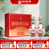 四特酒 东方韵 弘韵 特香型白酒 52度  500ml*2瓶 礼盒装
