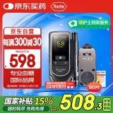 罗氏（ROCHE）血糖仪家用怡动型逸动（内附50片试纸+72支采血针）
