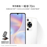 华为（HUAWEI）智选 WIKO手机 Hi畅享70m 全网通5G手机华为鸿蒙安全守护 6G+128G 雪域白